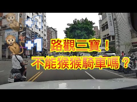 神大叔的路觀日常