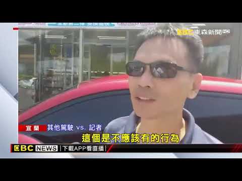 國5驚魂！換車道被疑逼車 男遭5 6人圍堵痛毆