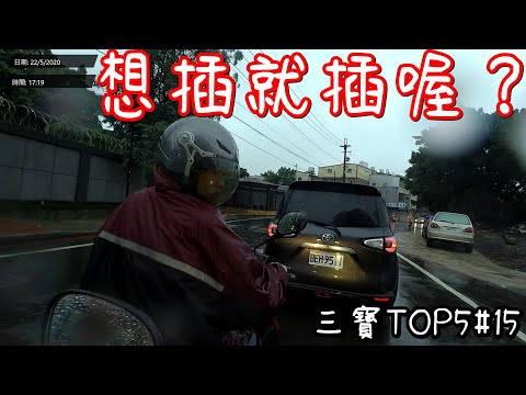 《三寶日常》見縫插針？我是這麼隨便的人嘛！？