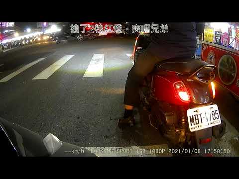 寒流來時在巷口的逆向三寶們(重新剪接)