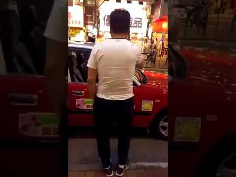 審死官系列：行人撞到的士，的士BB走去報警（轉載）