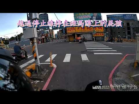 路上違規仔大雜拼