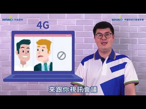 智慧好生活路上三寶多？國道的連環車禍很嚇人，想要避免突發車況，5G讓你行車更有保障