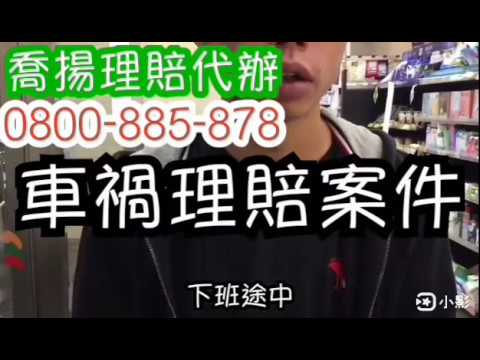 深夜騎車要注意，三寶亂竄不分時段0800-885-878
