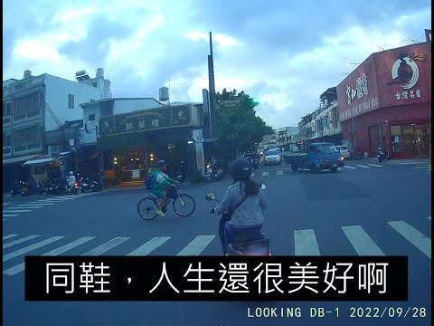 大家來吃三寶飯Vol.64