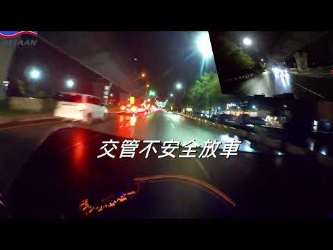 高乘載交管不安全放車 191縣道 五結交流道口    