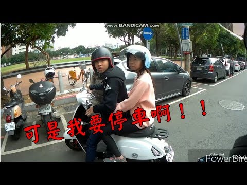 鬼爪日常:如果他真的愛你,就不會載著你迴轉逆向!