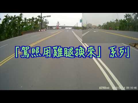 三寶：你的逆向道是我的加速道