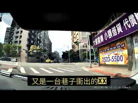 一禮拜的三寶，叭了給個警惕/小黃/機車/學長/卡車。Dangerous driver in Taiwan.