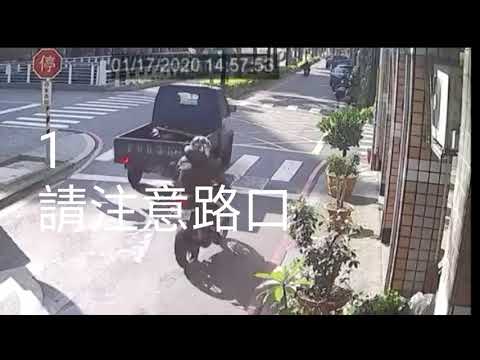 機車車禍［台灣馬路三寶］