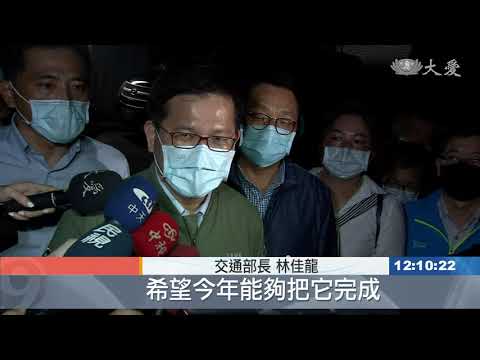 蘇花重大車禍 運安會介入調查