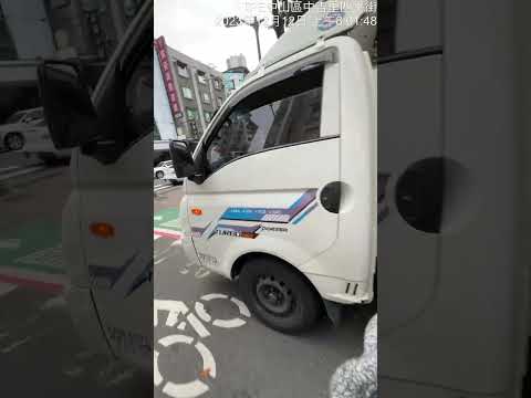 231212違停大促銷！