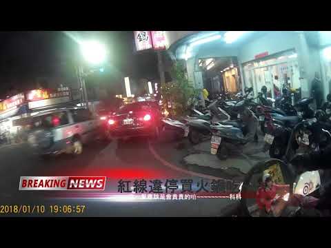 台灣優良駕駛≠TAIWAN SUNDAY DRIVER(這餐火鍋貴貴的)