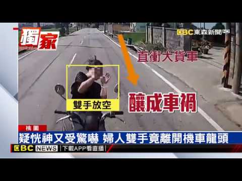 台灣三寶飯台灣最強三寶 自殺炸彈式攻擊