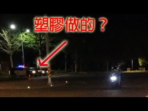 機車日常 - 三寶奇遇記