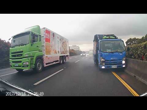 任意切換車道的三寶