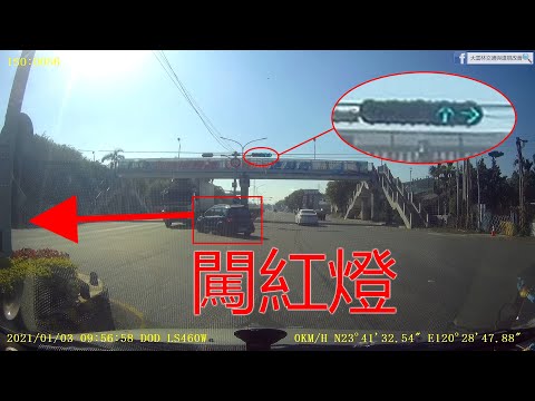 違規插隊左轉闖紅燈