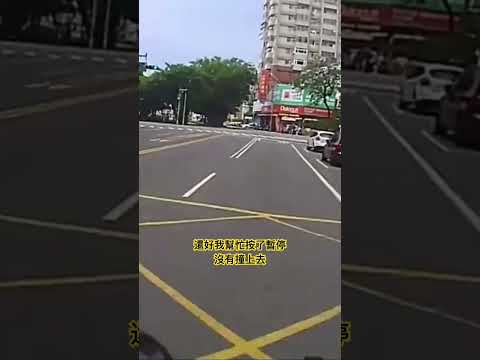 年輕人我只能幫你到這裡了 下次自求多福