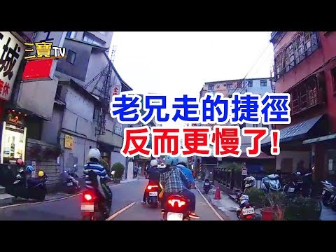 這位老兄以為自己走的是捷徑，但事實上反而更慢了。