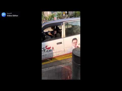 違規的士UN2489ED677SM1870