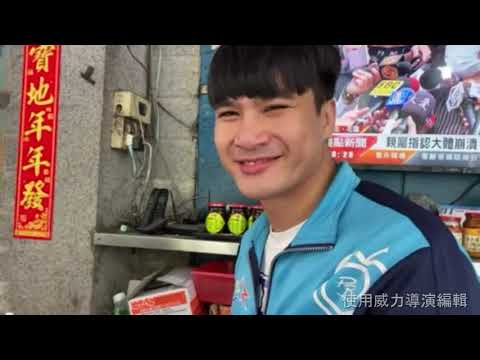 那年我們一起環島去旅行