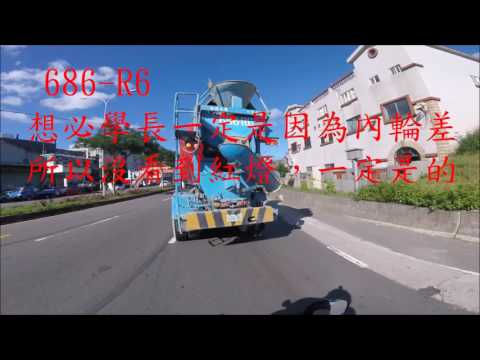 台灣三寶都是非常U質的 絕對不會違規der