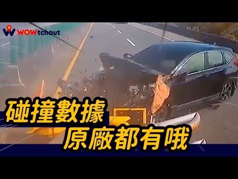 - 10月 - 3.4週，不要拿自己的車來測試碰撞數據好嗎？