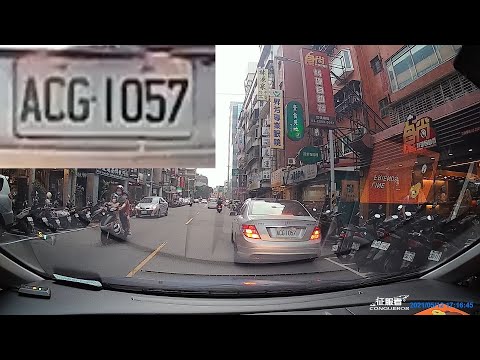 【ACG-1057】汽車號併排停車