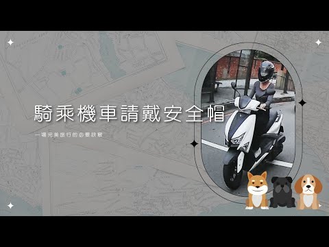 13日大家來吃三寶飯Vol.80