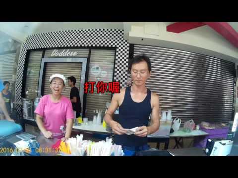 買早餐遇到無聊男子