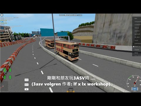斷路.... 頭先玩玩下 Roblox 307 City 關左server既原因 (同朋友試下 3ASV - 已退役的 KU6118 - 未來可能會Spwan)