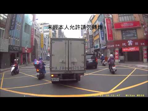 重慶南路一段車禍