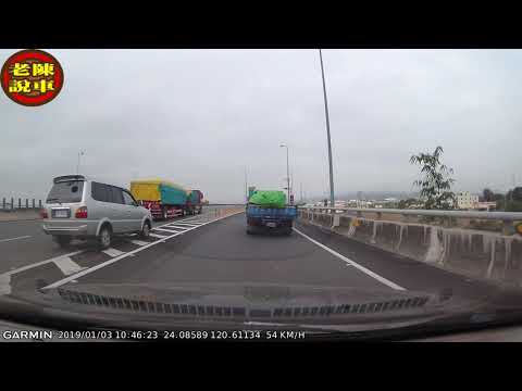 老陳顧客服務途中受驚惹