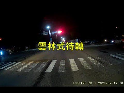 28日大家來吃三寶飯Vol.57