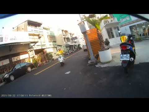 哈囉?你在騎三小