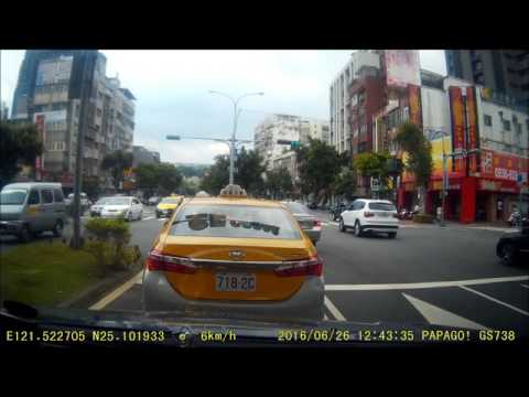 路上違規三寶精華