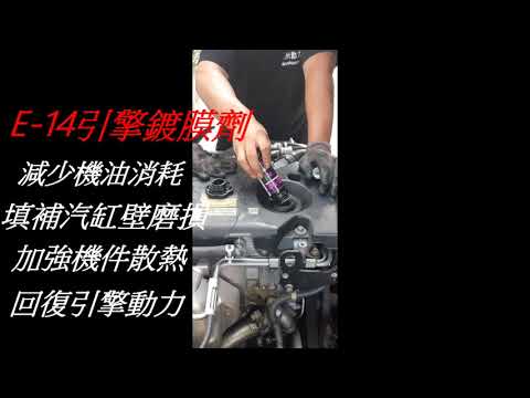 民眾 檢舉 空氣汙染