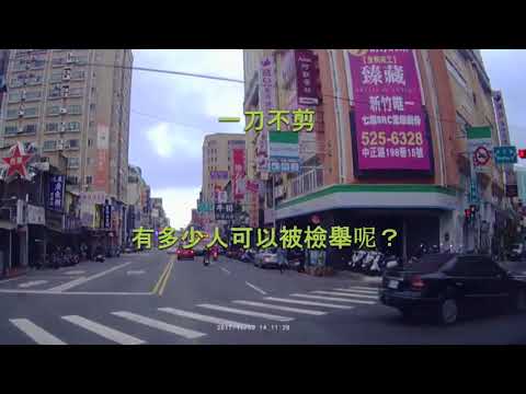 檢舉鼠輩猖狂-檢舉扒手橫行-這個社會生病了嗎？