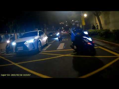 我以為逆向的三寶都記得帶膽子出門耶！