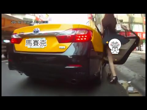 車禍與三寶 6