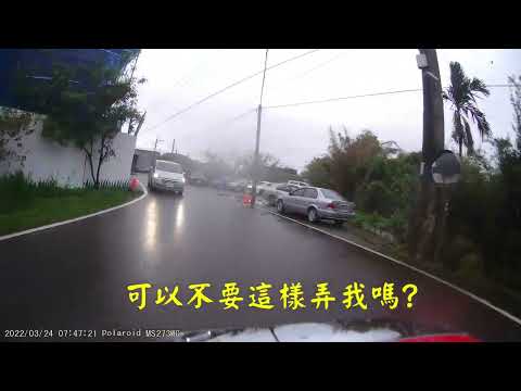 這種逆向是送頭嗎??