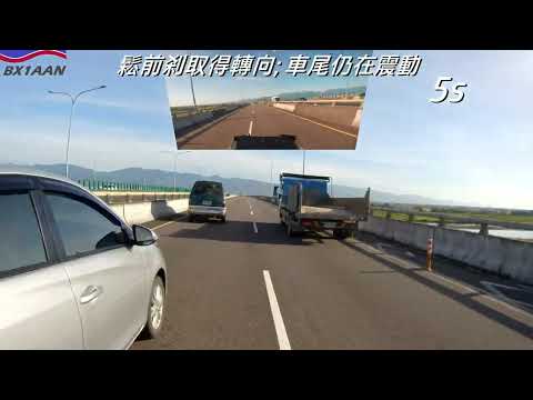 閃避橋上忽然剎停車輛 觀速能力的重要