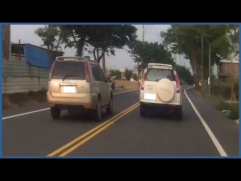 先搶先贏！| 汽車篇-02 | 合集 | 三寶