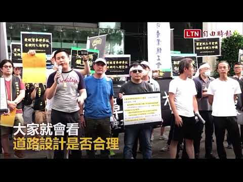 不是要違規特權 我們要合理的道路規劃讓我們可以守法