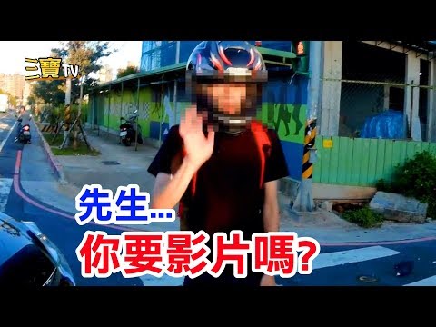小兄弟遭撞擊，翻滾後立馬站起來，後方騎士見狀上前提供影片。