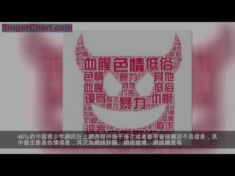 閱文集團：對存在違規內容的章節進行舉報 有獎勵