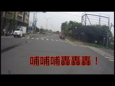 聲音好大啊！ | 三寶