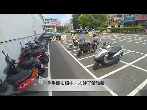 摩托/二輪日誌---57moto EP2 待轉真的好嗎？