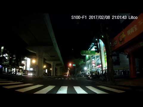 三寶闖紅燈被發現