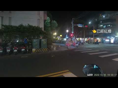 阿姨都已經紅燈多久了